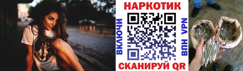 Наркота Донецк Бошки Шишки  Альфа ПВП  МЕФ  КОКАИН 