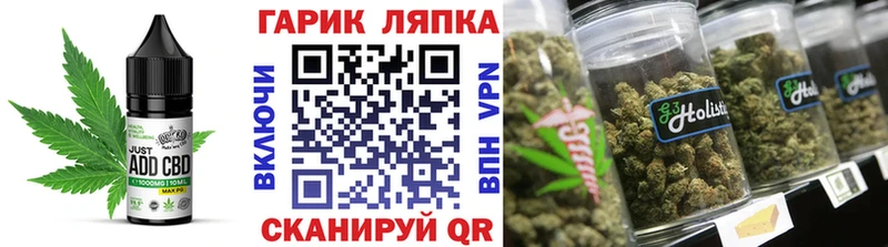 Cannafood конопля  ОМГ ОМГ tor  Донецк  цены  