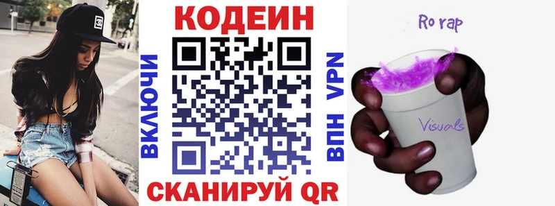 дарнет шоп  это телеграм  Кодеиновый сироп Lean Purple Drank  Донецк 