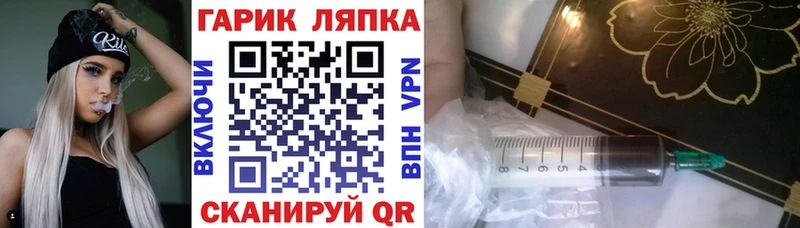 mega как войти  Донецк  ГАШ hashish 