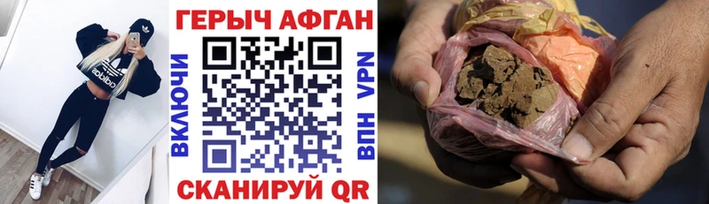 Героин Heroin  Донецк 