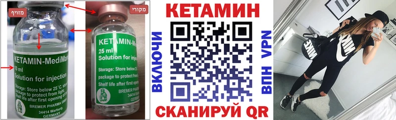 kraken как зайти Донецк Кетамин ketamine купить наркоту