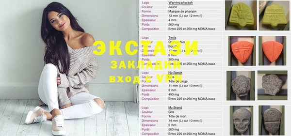 эйфоретик Абинск