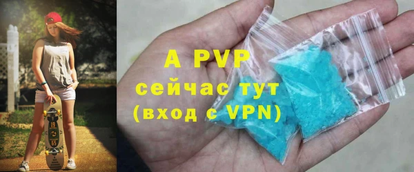 а пвп мука Абаза