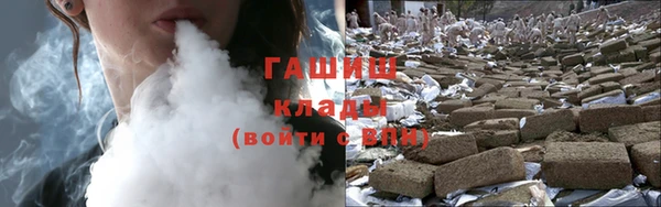 стафф Абдулино