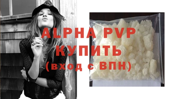 а пвп мука Абаза