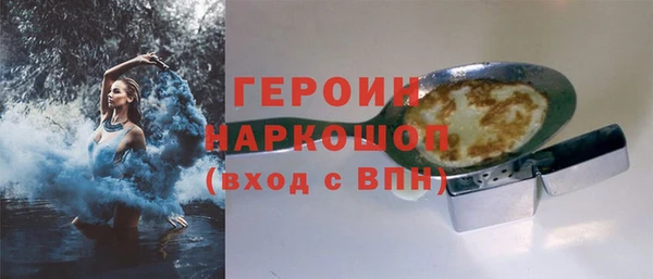 эйфоретик Абинск