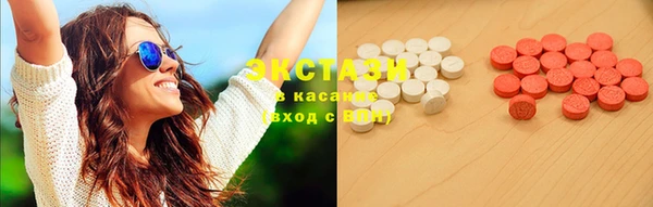 стафф Абдулино