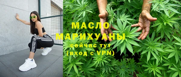 стафф Абдулино