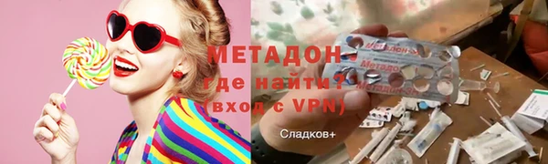 стафф Абдулино