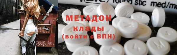 эйфоретик Абинск