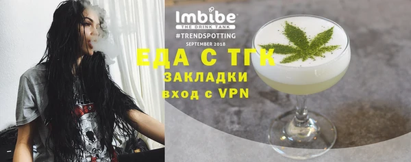 стафф Абдулино