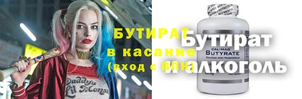 а пвп мука Абаза