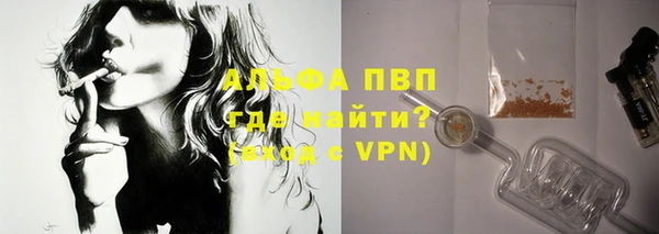 эйфоретик Абинск