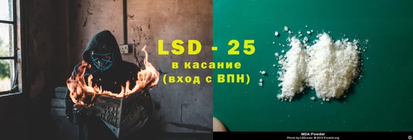 эйфоретик Абинск