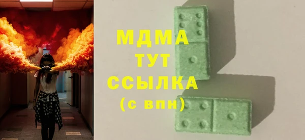 а пвп мука Абаза