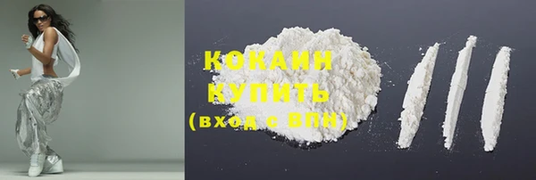 стафф Абдулино