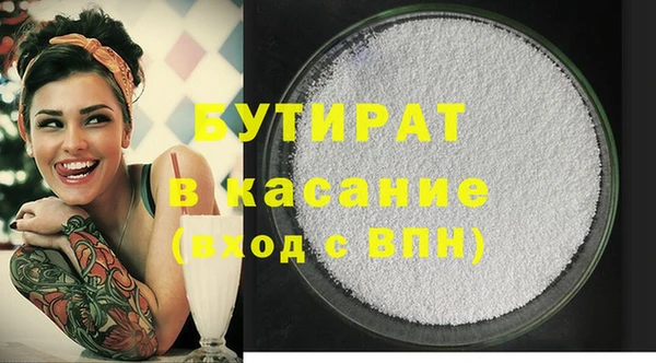 эйфоретик Абинск