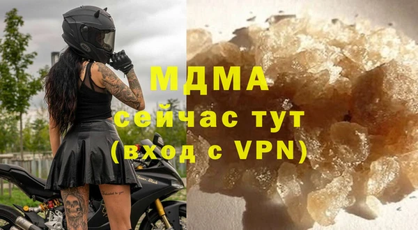 эйфоретик Абинск