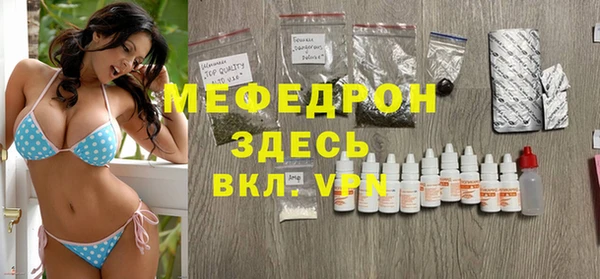 стафф Абдулино