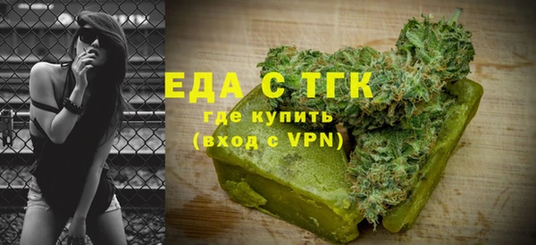 стафф Абдулино