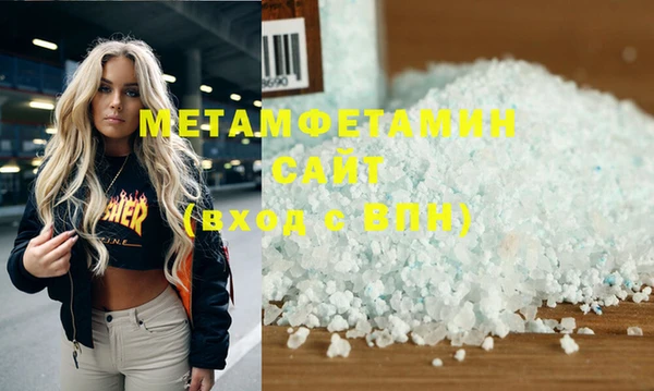 стафф Абдулино
