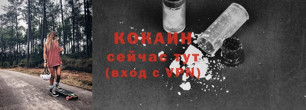 стафф Абдулино