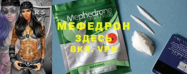стафф Абдулино