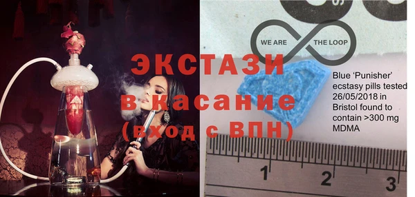стафф Абдулино