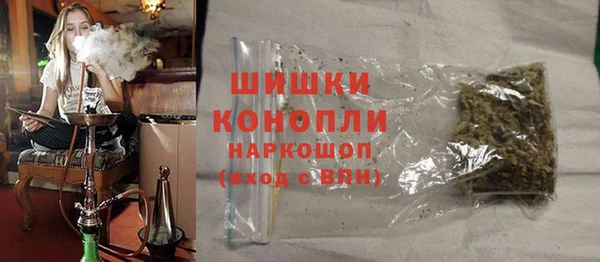 стафф Абдулино