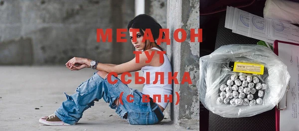 эйфоретик Абинск