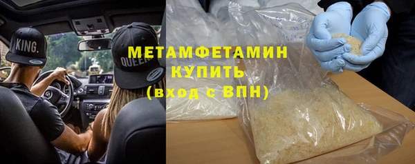 стафф Абдулино