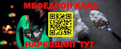 кокаин премиум Краснознаменск