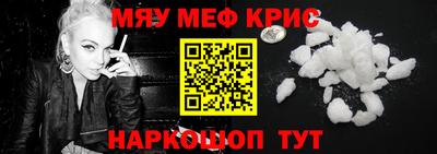 альфа пвп Краснодар