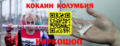 альфа пвп Краснодар
