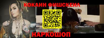 кокаин премиум Краснознаменск