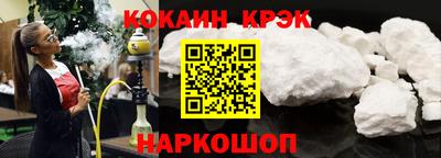 альфа пвп Краснодар
