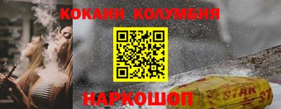 альфа пвп Краснодар