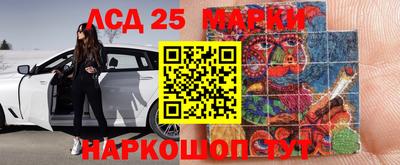Альфа ПВП Краснокаменск
