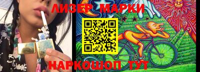 кокаин премиум Краснознаменск
