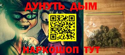 кокаин премиум Краснознаменск