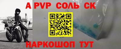 кокаин премиум Краснознаменск