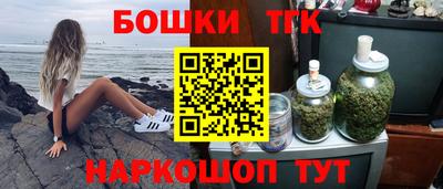 кокаин премиум Краснознаменск