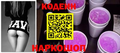 кокаин премиум Краснознаменск