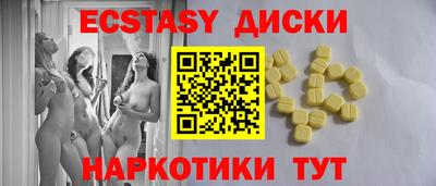 кокаин премиум Краснознаменск