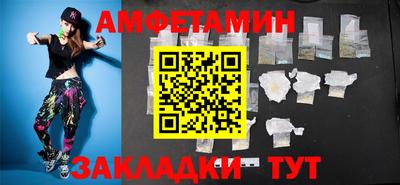 Альфа ПВП Краснокаменск