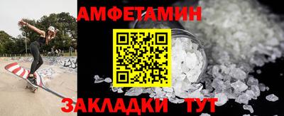кокаин премиум Краснознаменск