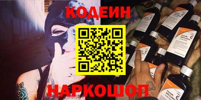 альфа пвп Краснодар