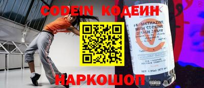кокаин премиум Краснознаменск