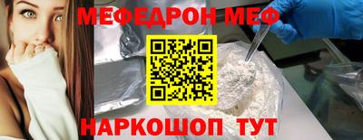 Альфа ПВП Краснокаменск